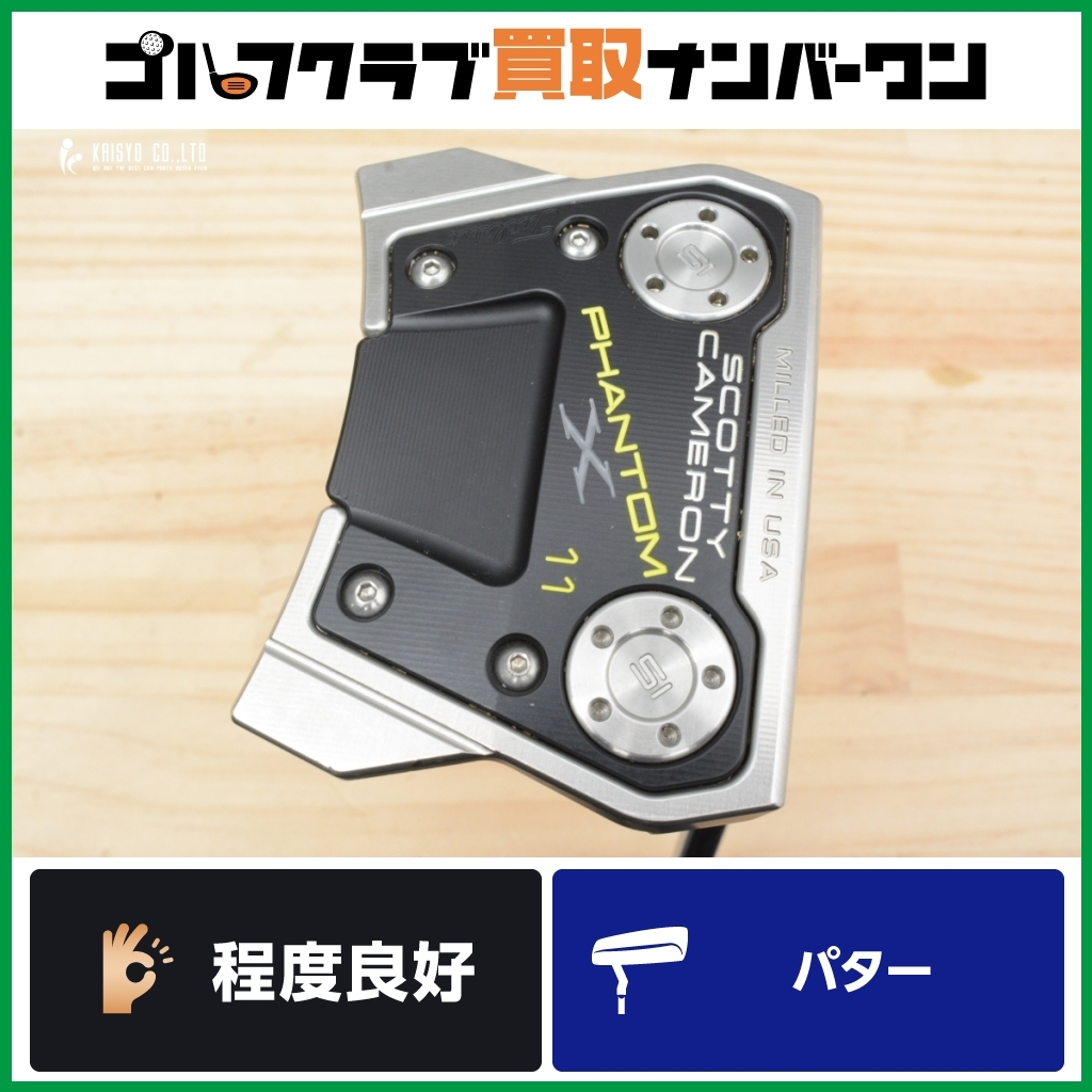 値下げ！希少！キャメロン ファントム マレット2 35インチ