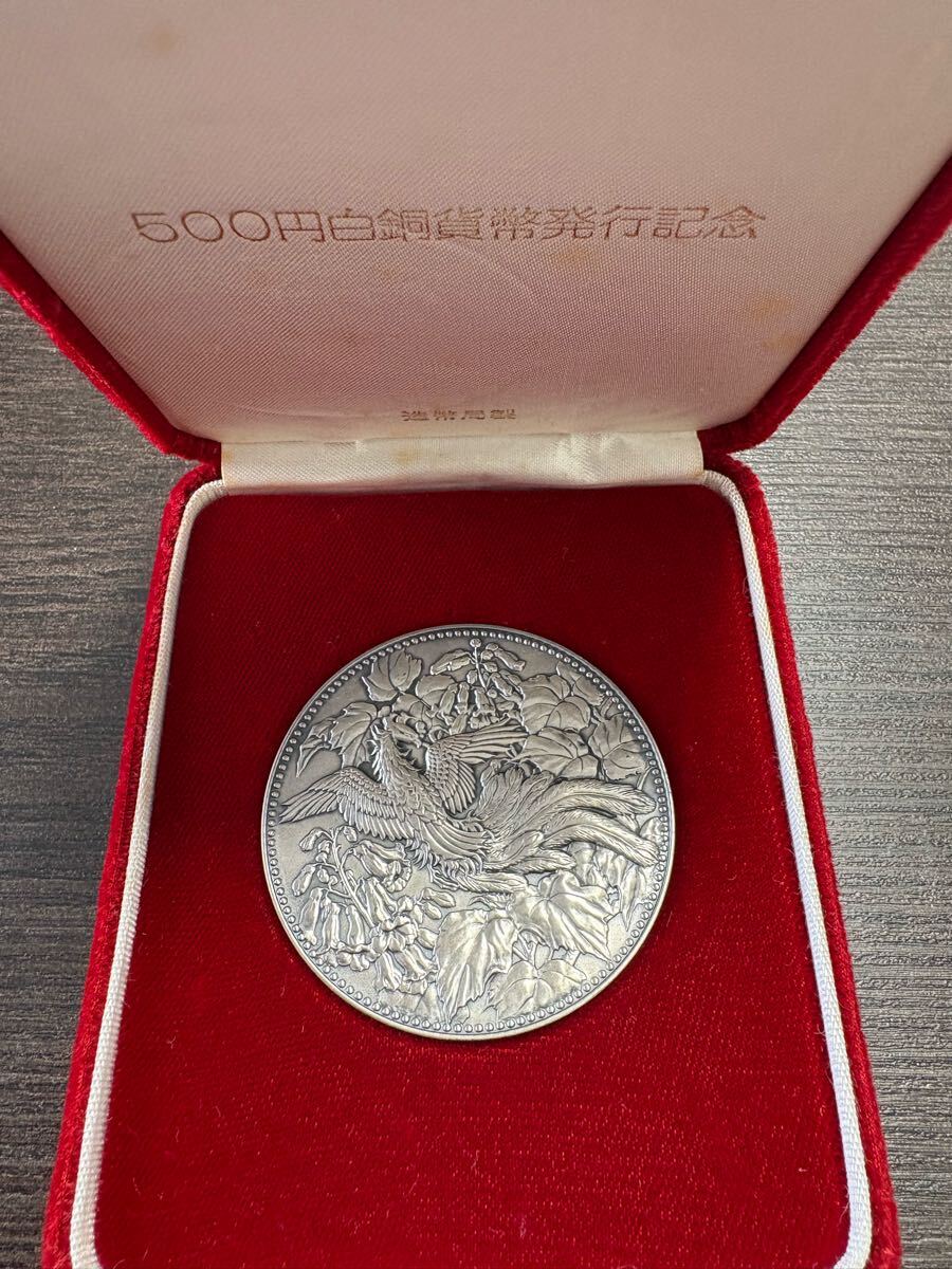 2025年最新】Yahoo!オークション -シルバー記念メダルの中古品