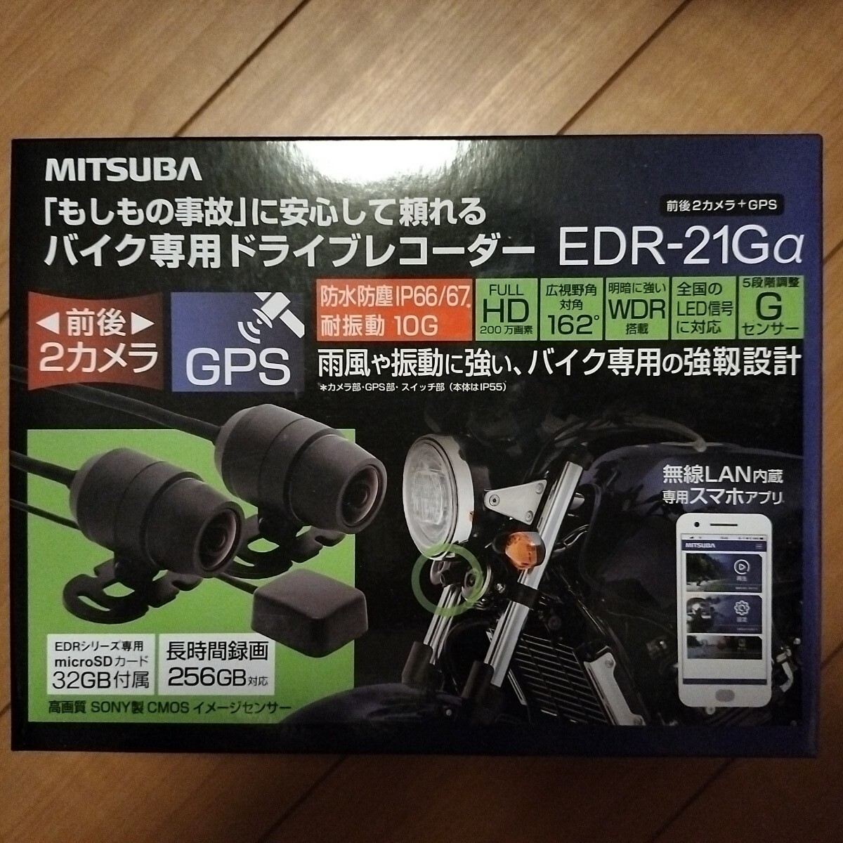 webike_24649909