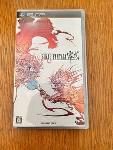 ★PSP ファイナルファンタジー 零式 FF零式 FINAL FANTASY 零式