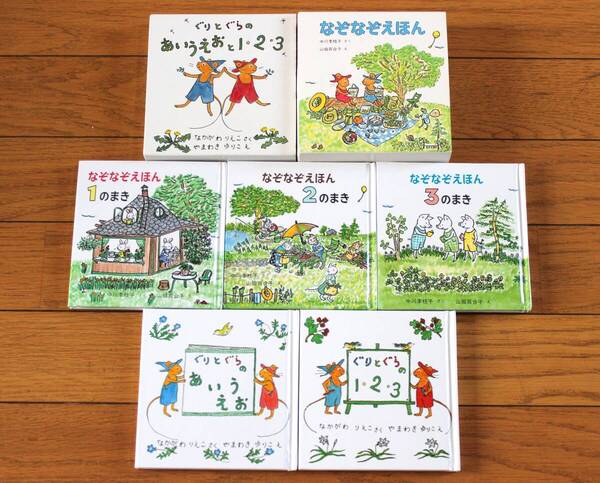 【びほん堂】人気絵本!!ぐりとぐら ミニサイズ絵本 まとめて5冊セット(ハードケース入2セット)★
