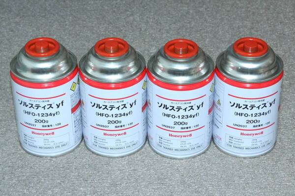 新エアコンガス R-1234yf Honeywell (ハネウェル) 200g缶 4缶セット カーエアコン ノンフロン 新冷媒 全国送料無料 沖縄・離島も送料無料