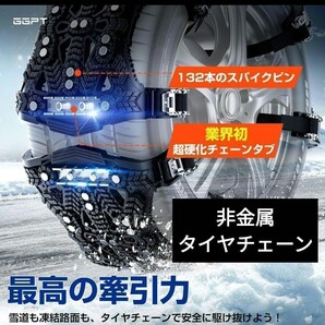 在庫処分セール! タイヤチェーン 非金属 スノーチェーン 泥道/雪道/悪路/砂道 防災 冬 雪対策