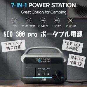 ポータブル電源 高速充電 大容量 5台デバイス 同時給電 10年以上使用可能 パススルー充電 車中泊 停電時 アウトドア 防災