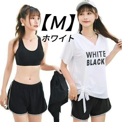 水着 【M】 レディース 体型カバー 3点セット セパレート パッド付き スポーツ風 半袖ラッシュガード ショートパンツ 水陸両用