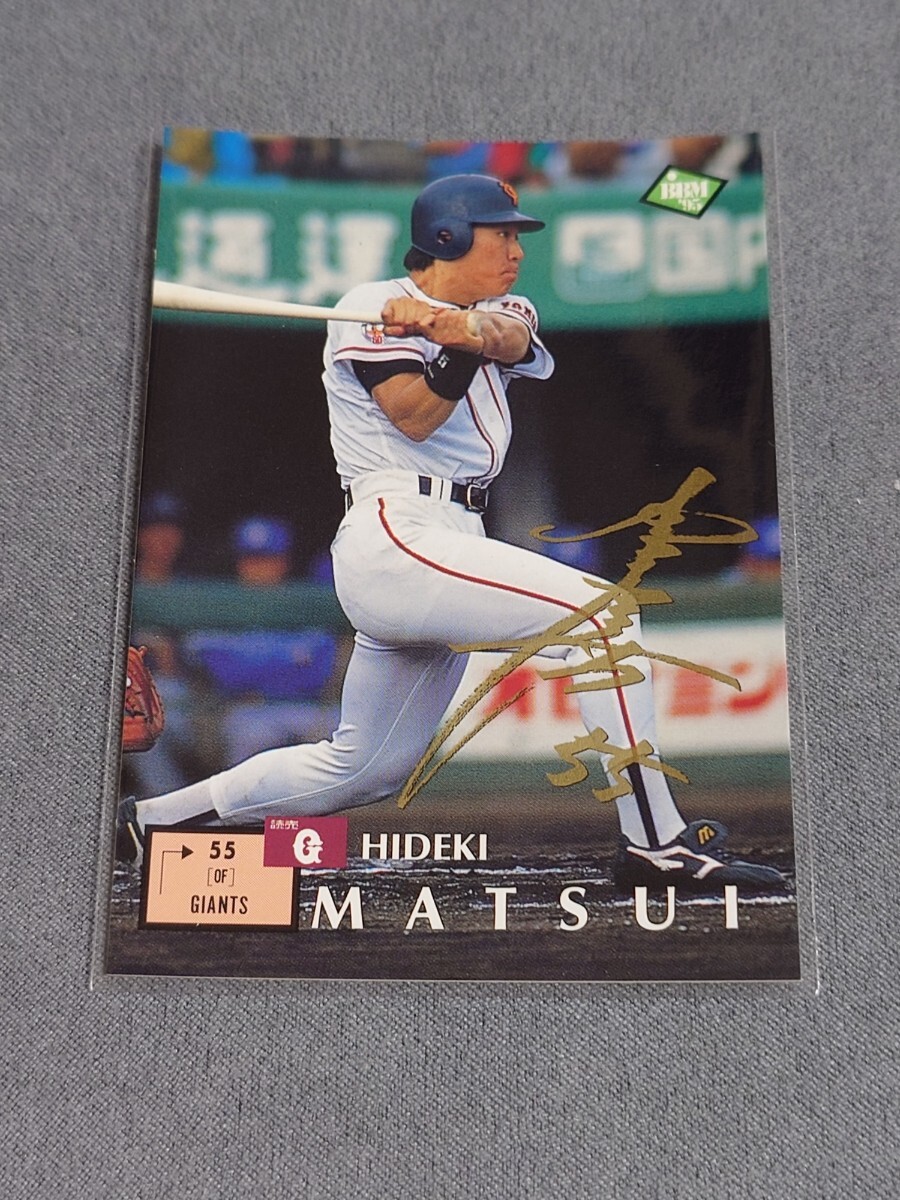 松井秀喜 Hideki Matsui プロ野球カード 1997 BBM ベストナイン