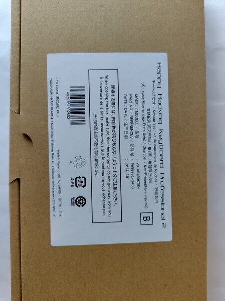 美品 PFU HHKB キートップセット 黒/墨 刻印あり 英語配列