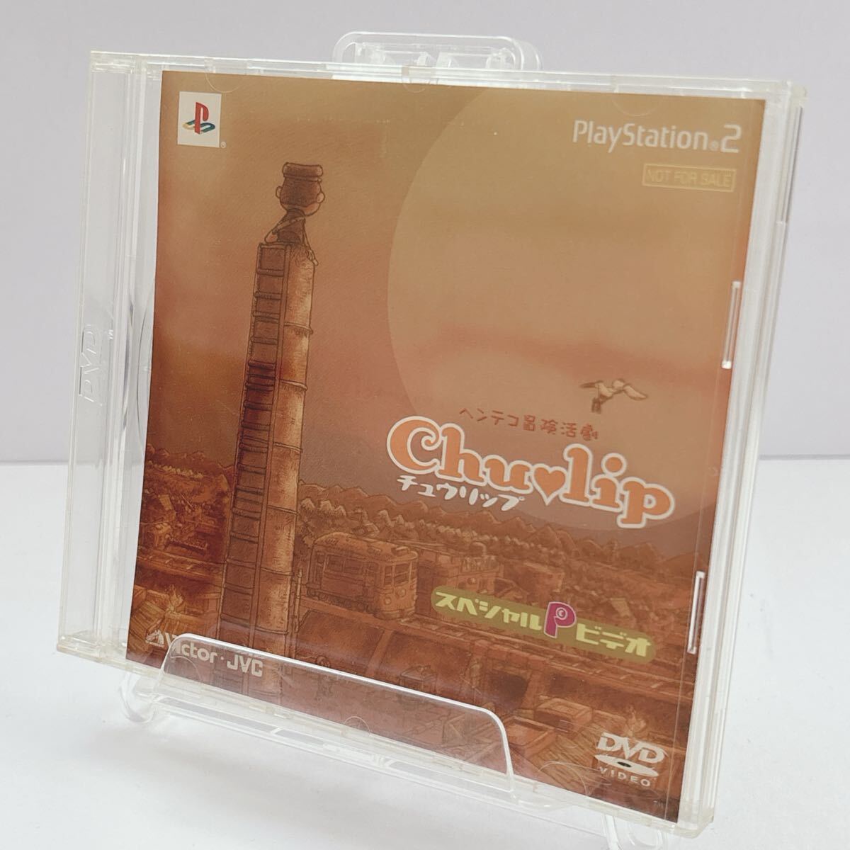 2025年最新】PS2 CHULIPの人気アイテム - メルカリ