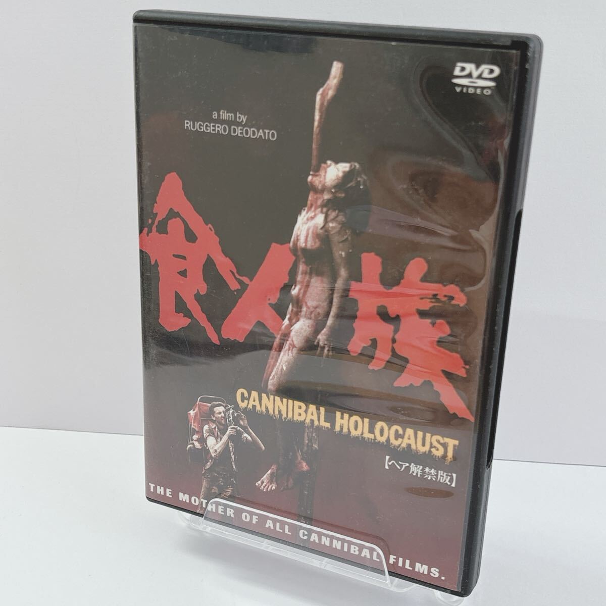 2025年最新】Yahoo!オークション -食人族(映画、ビデオ)の中古品