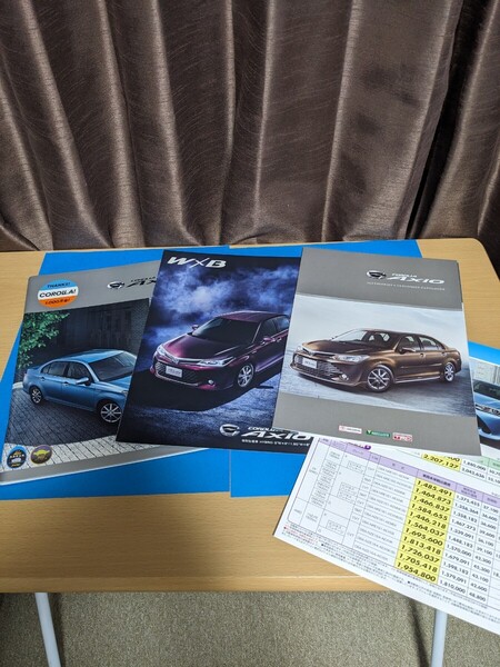 即決☆送料無料☆トヨタ カローラアクシオ カタログ E160系 2015年7月 モデリスタ TRD 特別仕様車 W×B ダブルバイビー