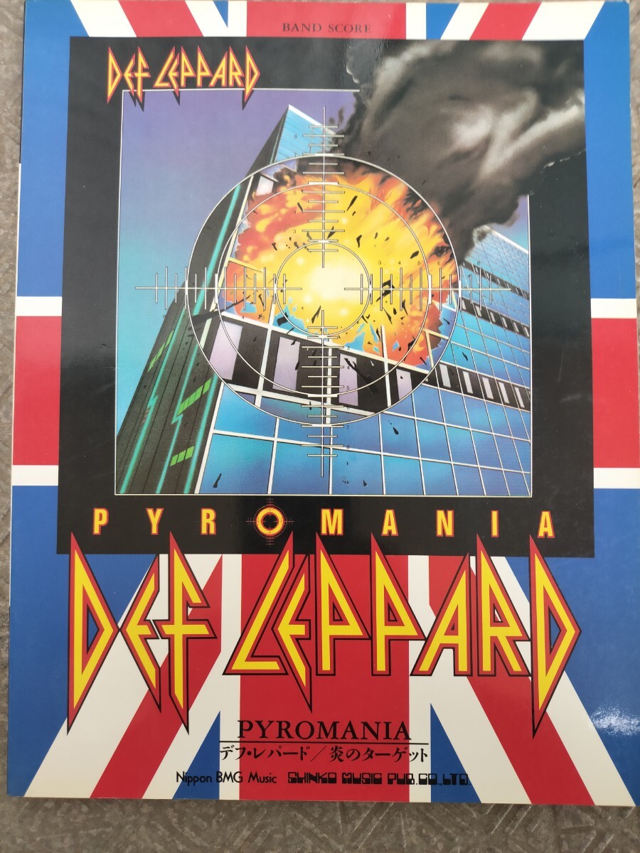 2025年最新】Yahoo!オークション -#pyromania(バンドスコア)の