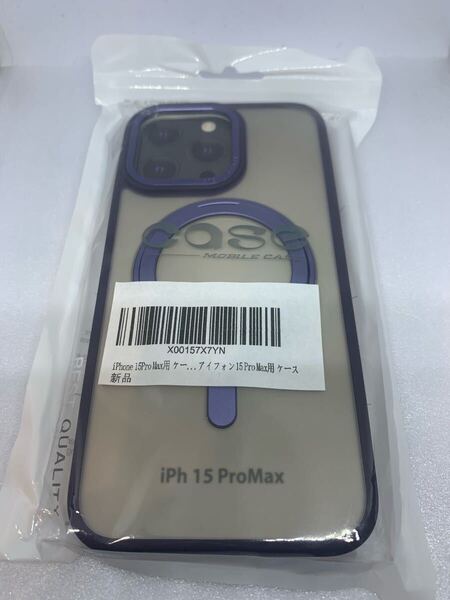 iPhone 15Pro Max用 ケース【360°回転可能な Magsafeリングスタンド ホルダー 一体型】MagSafe対応 丸型スタンド付き マグネット搭載 A727