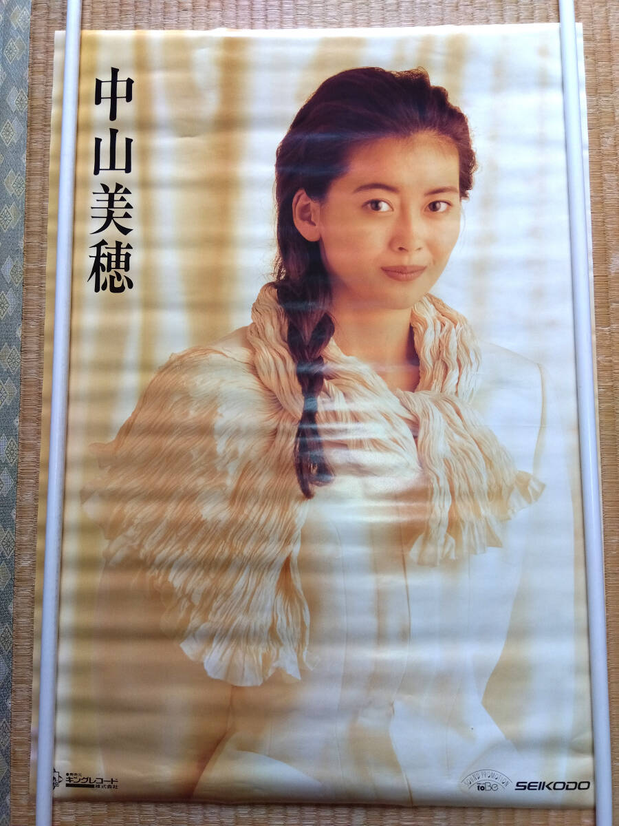 非売品 昭和レトロ CITIZEN シチズン 中山美穂 ポスター の商品