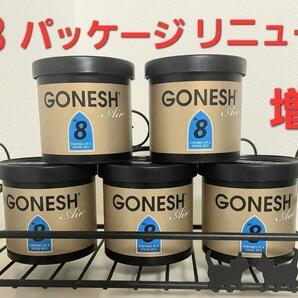 ガーネッシュ 芳香剤★ ゲルエアフレッシュナー No.8★5個セット 正規品