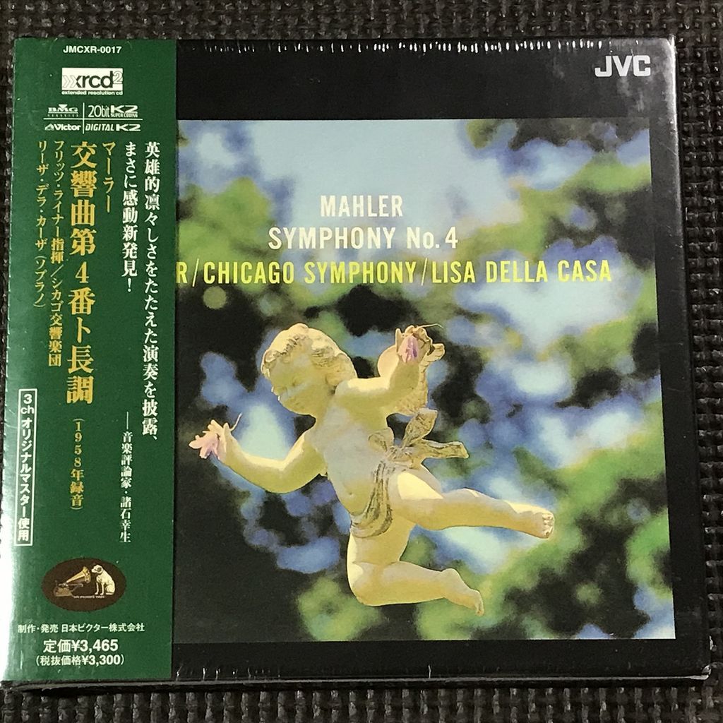 中古CD】ブラームス:交響曲第3&4番／シカゴ交響楽団/フリッツ