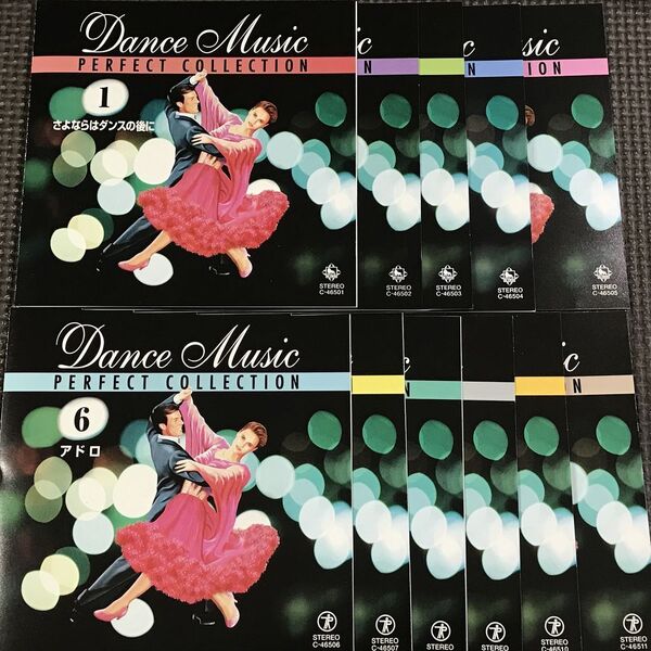 ダンス音楽パーフェクト全集 全巻セット/CD11枚 ※ケースなし