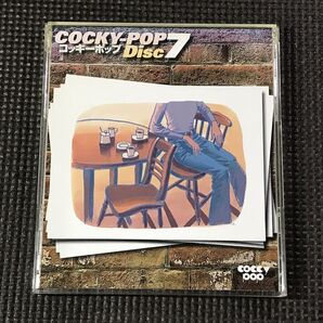 COCKY-POP コッキーポップ DISC7 大石吾朗