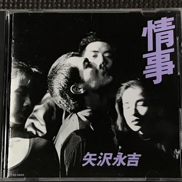 矢沢永吉 情事 CD
