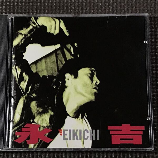 矢沢永吉 永吉 EIKICHI TOCT-5780 1990年 CD