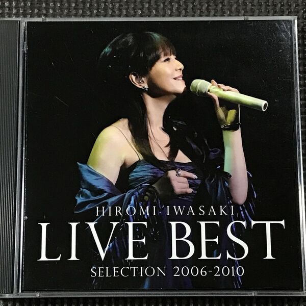 岩崎宏美 LIVE BEST SELECTION 2006-2010 ライブ・ベスト・セレクション 2CD ※歌詞カードなし