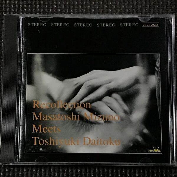水野正敏・ミーツ・大徳俊幸 リコレクション Recollection CD