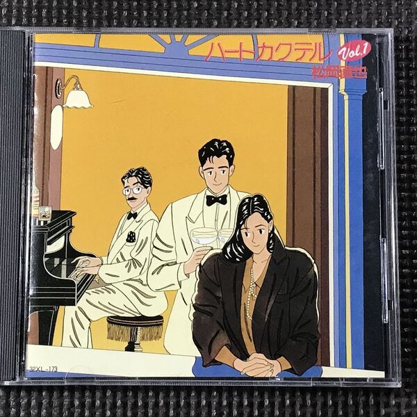 松岡直也 ハートカクテル VOL.1 CD