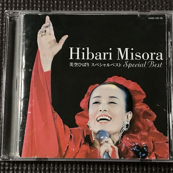 美空ひばり スペシャルベスト CD ※DVDなし