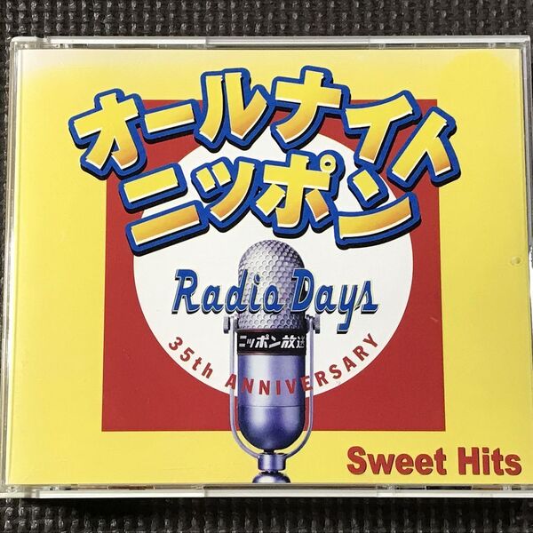 オールナイトニッポン RADIO DAYS Sweet Hits 2CD