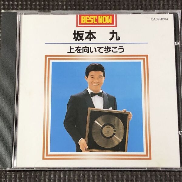 坂本九 BEST NOW ベスト ナウ 上を向いて歩こう CD 全16曲 新品に近い