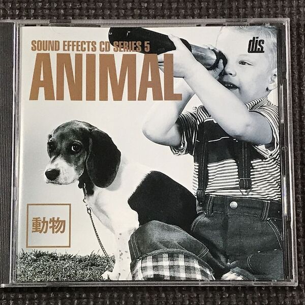 効果音シリーズ:動物 Sound Effects CD Series 5 Animal