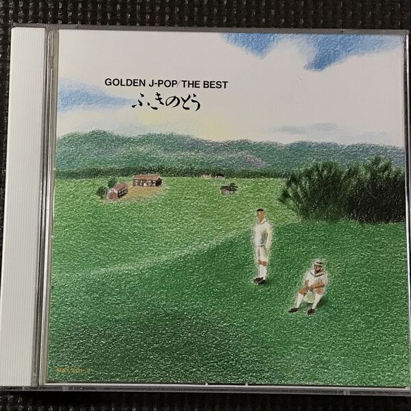 ふきのとう GOLDEN J-POP THE BEST ゴールデン Jポップ/ザ・ベスト 2CD ※歌詞カードなし