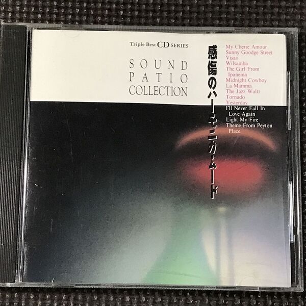 トゥーツ・シールマンス/感傷のハーモニカ・ムード Toots Thielemans 全20曲 CD