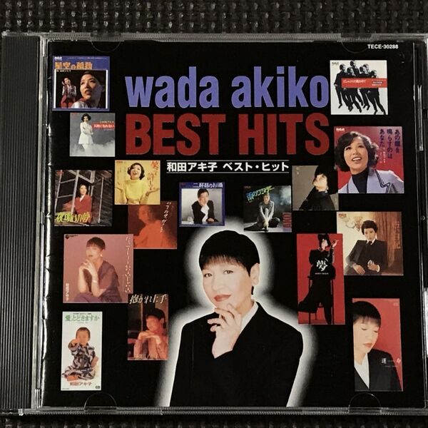 和田アキ子 ベスト・ヒット CD