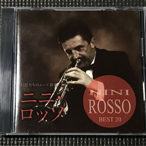 ニニ・ロッソ オリジナルヒット ベスト20 2016 巨匠たちのムード音楽より CD