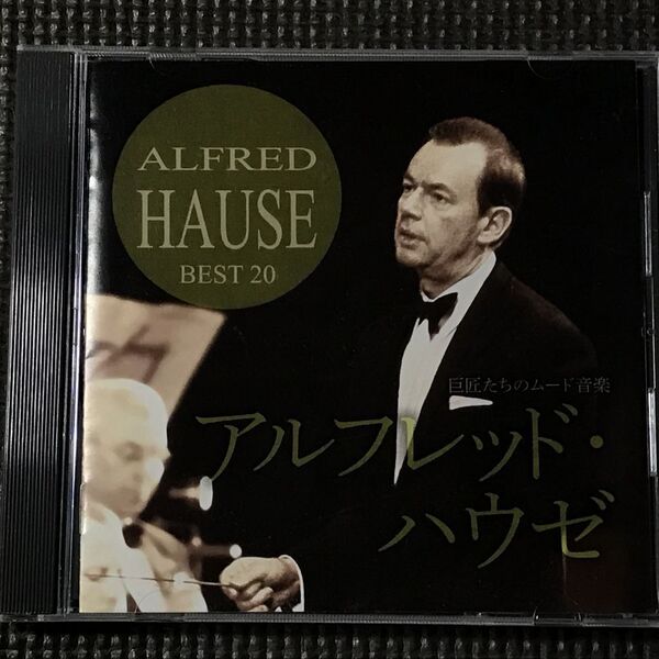 アルフレッド・ハウゼ ベスト20 2016 CD 巨匠たちのムード音楽より