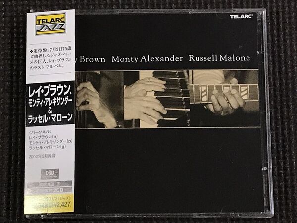 レイ・ブラウン、モンティ・アレキサンダー&ラッセル・マローン Ray Brown, Monty Alexander, Russell Malone UCCT-9001・2 2CD