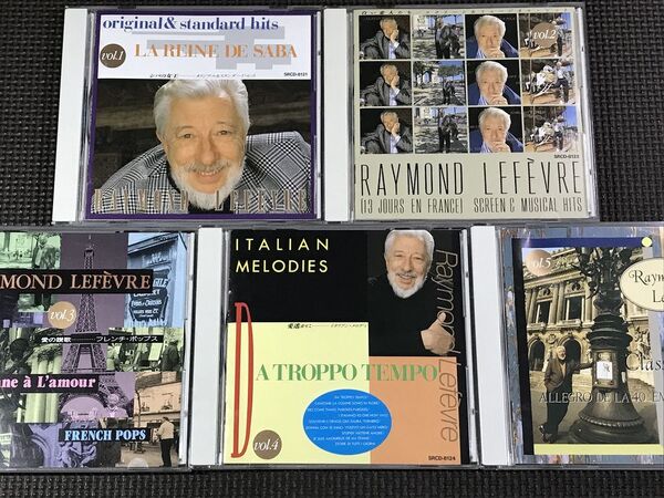 レイモン・ルフェーヴルの世界 5CD