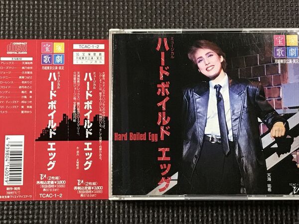 '95宝塚歌劇月組東京公演・実況 ハードボイルド エッグ 天海祐希/麻乃佳世/久世星佳/真琴つばさ/姿月あさと 2CD