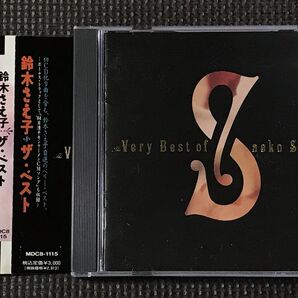 鈴木さえ子 ザ・ベスト The Very Best of Saeko Suzuki ベリー・ベスト・オブ・鈴木さえ子 MDC8-1115