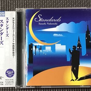 中西保志 Standards スタンダーズ カバーアルバム CD