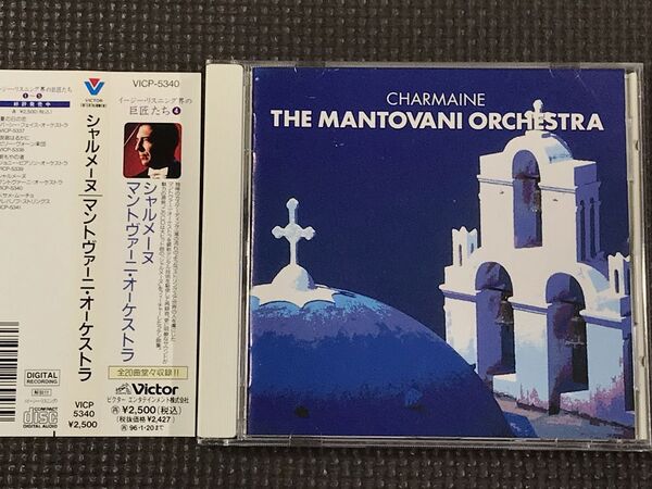 マントヴァーニ・オーケストラ シャルメーヌ 1993年録音 スタンリーブラック指揮 CHARMAINE/MANTOVANI CD