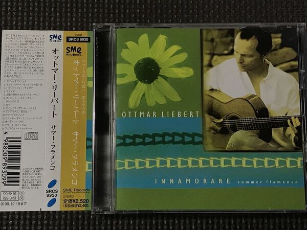 オットマー・リーバート サマー・フラメンコ Ottmar Liebert - Innamorare -Summer Flamenco CD