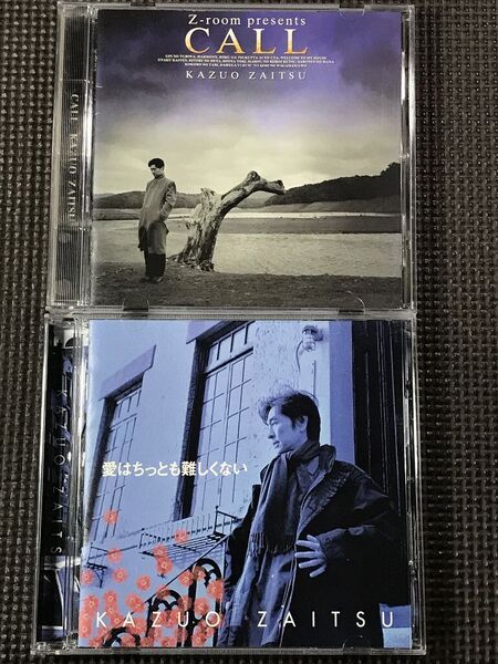 財津和夫 CALL(1992 セルフカバー)、愛はちっとも難しくない(1995) CD2枚セット