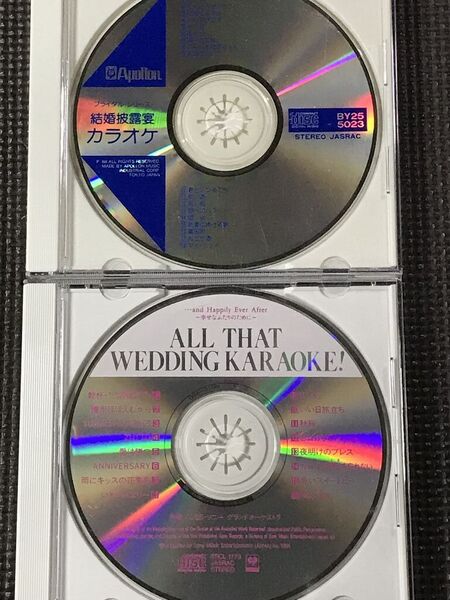 結婚披露宴カラオケ、オール・ザット・ウェディング・カラオケ! 結婚式用 CD 乾杯/いい日旅立ち/秋桜 ほか