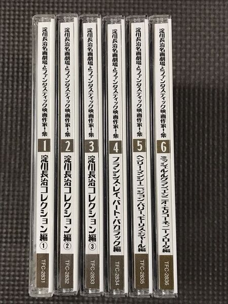 淀川長治名画劇場とファンタスティック映画作家!集 6CD-BOX フランシスレイ、ヘンリーマンシーニ、モリコーネ他