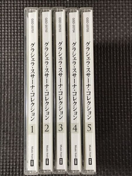 グラシェラ・スサーナ・コレクション GRACIELA SUSANA COLLECTION 5CD