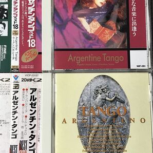 アルゼンチン・タンゴ CD2枚セット