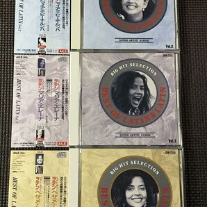ベスト・オブ・ラテン 3CD 全45曲 ザビア・クガート他オムニバス マイアミ・ビーチ・ルンバ、マリア・エレーナ、ベサメ・ムーチョ
