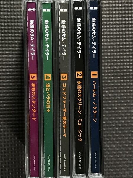 魅惑のサム・テイラー ハーレム・ノクターン 5枚組CD