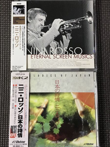 ニニ・ロッソ 永遠のスクリーンテーマ、日本の詩情 CD2枚セット